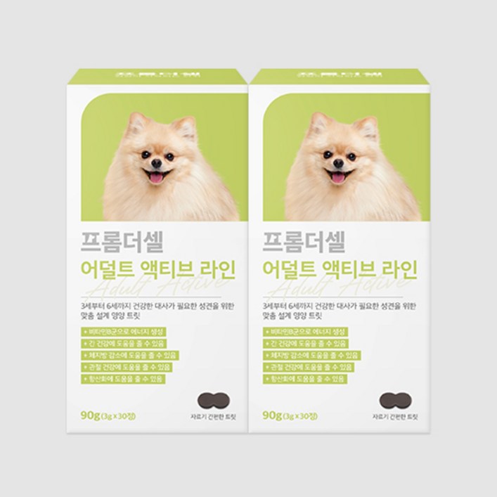 프롬더셀 강아지 성견 영양제 심장 다이어트 관절 간건강 눈물자국 항산화제 30정