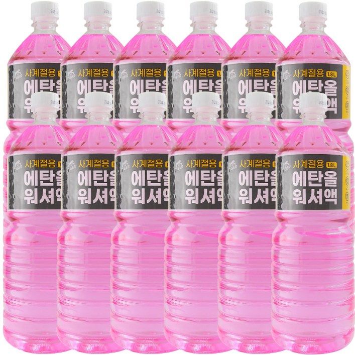 타이거 사계절 에탄올 워셔액  1.8L