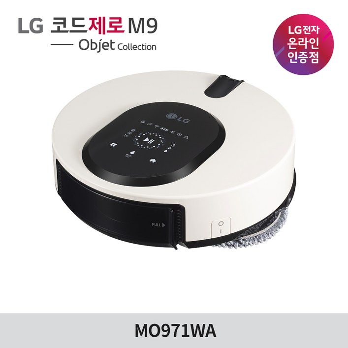 mo972wa LG전자 코드제로 M9 오브제컬렉션 인공지능 물걸레 로봇청소기 MO971WA