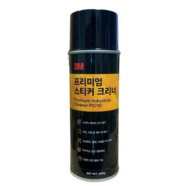 SWCHEM 스티커 제거제 테이프 끈끈이 자국 제거, 1개