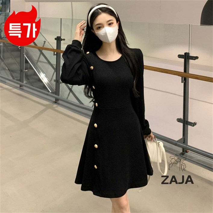 ZAJA 여성 블랙 긴팔 빅사이즈 니트 원피스 여성하객룩