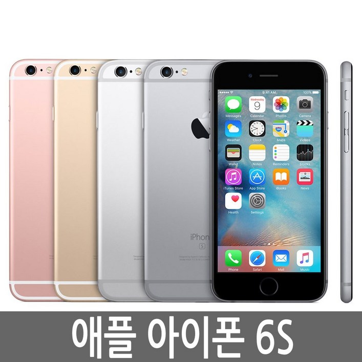 아이폰6S iPhone 16G/32G/64G/128G 정품 6281426610