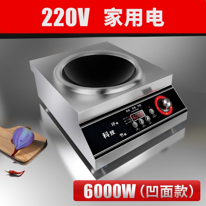 인덕션 레스토랑 주방 업소용 5000W 고화력 하이라이터 조림 워머 대형 5kw 급식실