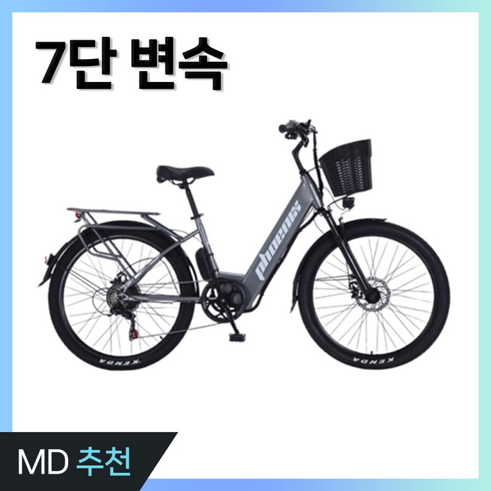프로기어 7단기어 전기자전거 가성비 출퇴근 고성능 자전거 바이크