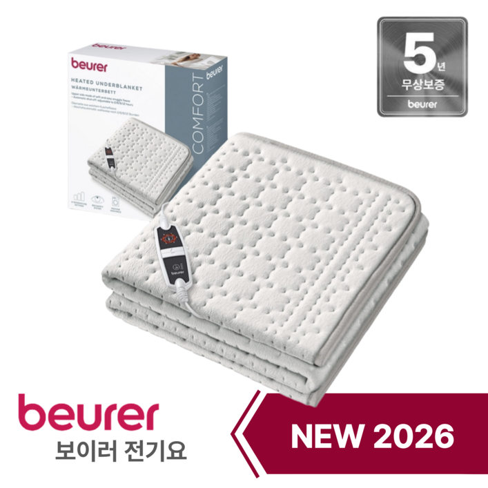 공식수입제품 보이로전기요 1인용보이러 5년 품질보증,전자파 없는 전기요,물세탁 가능,6단 온도조절,자동 꺼짐 기능