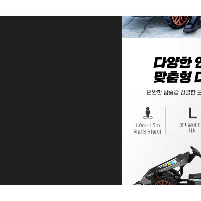 칼리전자 3단조절 고카트 1인용 전동 루지 전기차 레이싱 미니 드리프트 트레일러 전동휠, 그레이, 1개 칼리전자 3단조절 고카트 1인용 전동 루지 전기차 레이싱 미니 드리프트 트레일러 전동휠, 그레이, 1개
