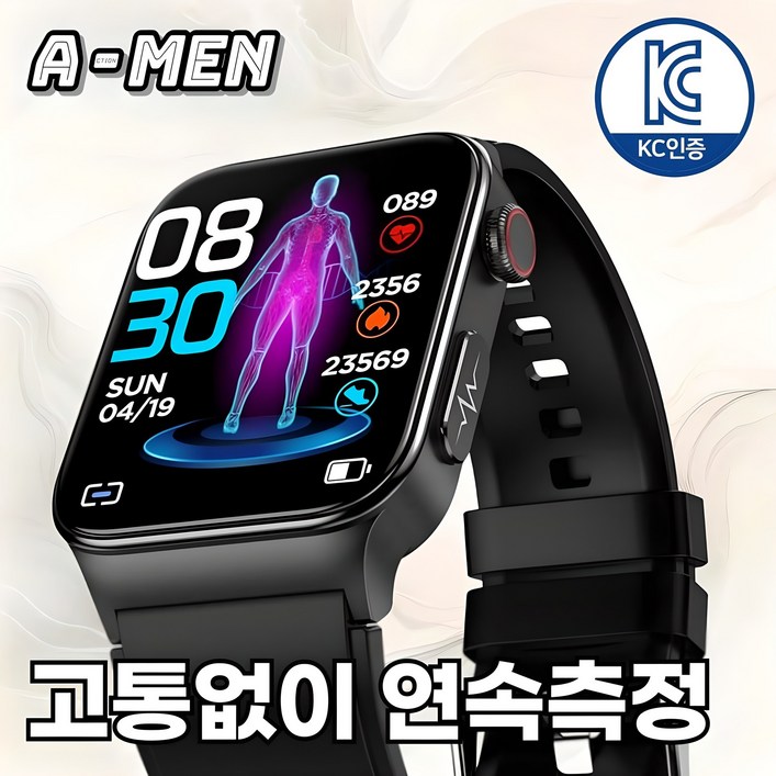 액션맨 글루코워치 건강데이터 스마트워치 한글지원 영상매뉴얼