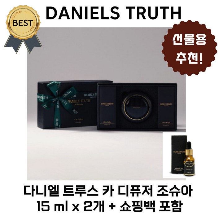 다니엘 트루스 카 디퓨저 조슈아 15 ml 2개 쇼핑백 포함 본사정품 BEST 밤쉘 블루 세이지 블라썸 , 차량용 자동차 방향제
