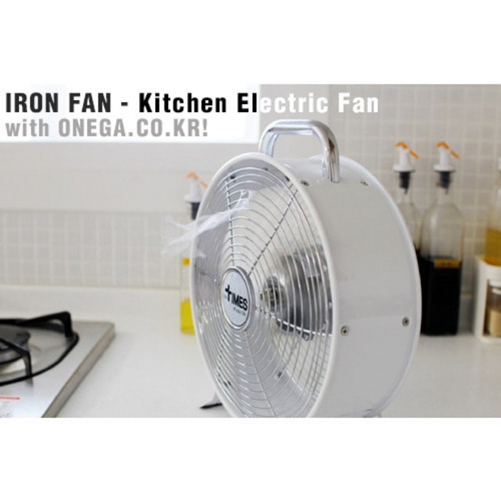 아이스메탈 선풍기 키친팬