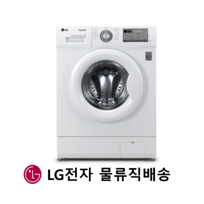LG 드럼세탁기 9kg 오피스텔 원룸드럼세탁기 빌트인타입 F9WPBY