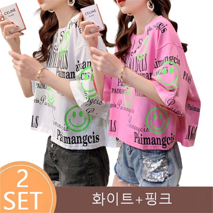 ROYALBELLE 여성 힙함 방송 댄스복 면티 세미크롭 스트릿 오버핏 빅사이즈 운동복 소트핏 데일리룩 반팔 상의 H032913 AN