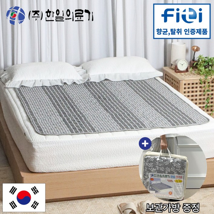 25년형 전자파 안심 한일의료기 국산 프리볼트 110v 220v 겸용 워셔블 절전형 탄소매트 전기요 해외용 출장용 1인용 2인용, 더블135×180, 스트라이프 25년형 전자파 안심 한일의료기 국산 프리볼트 110v 220v 겸용 워셔블 절전형 탄소매트 전기요 해외용 출장용 1인용 2인용, 더블135×180, 스트라이프