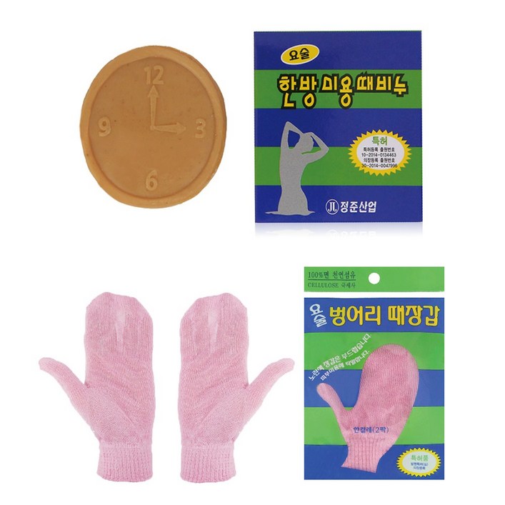 정준산업 벙어리때장갑  한방때비누