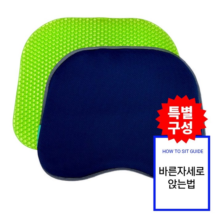 강호동방석 베타젤 시트 실리콘 건강 방석 L사이즈 1개 방석1개 바른자세가이드 추가 누나컴퍼니 특별구성
