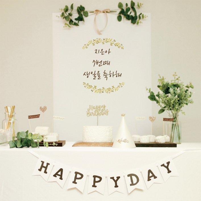 [파티조엘] 올리브 생일파티세트