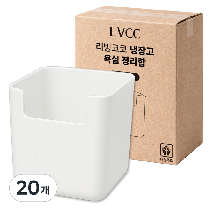 리빙코코 국내생산 냉장고 욕실 정리함 트레이, 20개, 화이트