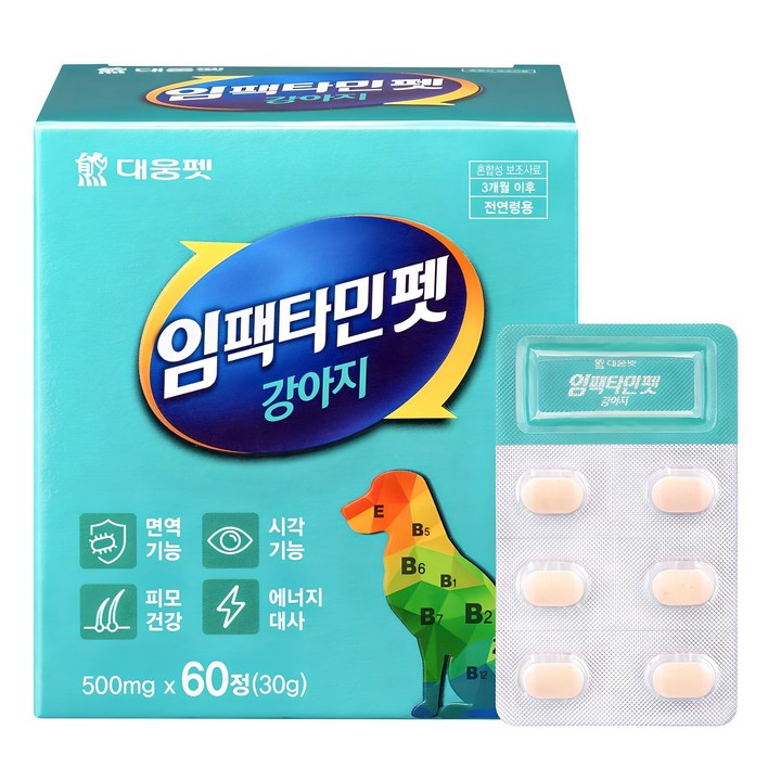 대웅펫 임팩타민펫 강아지 종합영양제 대웅펫 임팩타민펫 강아지 종합영양제