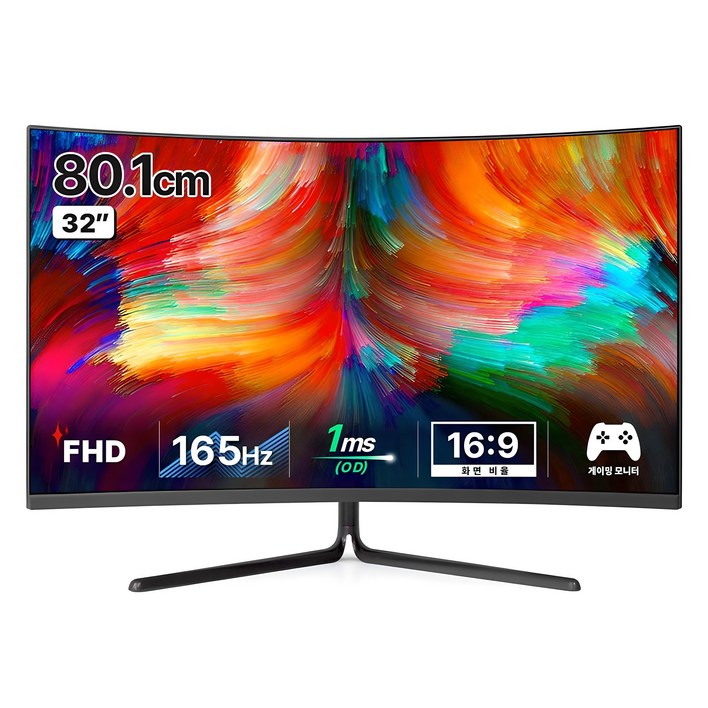 한성컴퓨터 FHD 1500R 커브드 165Hz 게이밍 모니터