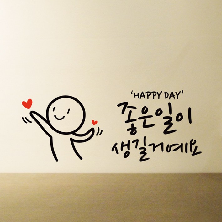 프롬프렌즈 생길거예요 포인트스티커