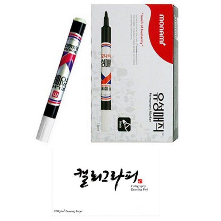 모나미 둥근닙 유성매직 12p 캘리그라피 패드 60p 세트