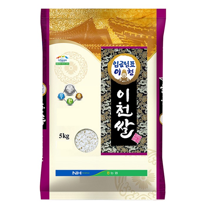 농협 2024년산 햅쌀 임금님표 이천쌀
