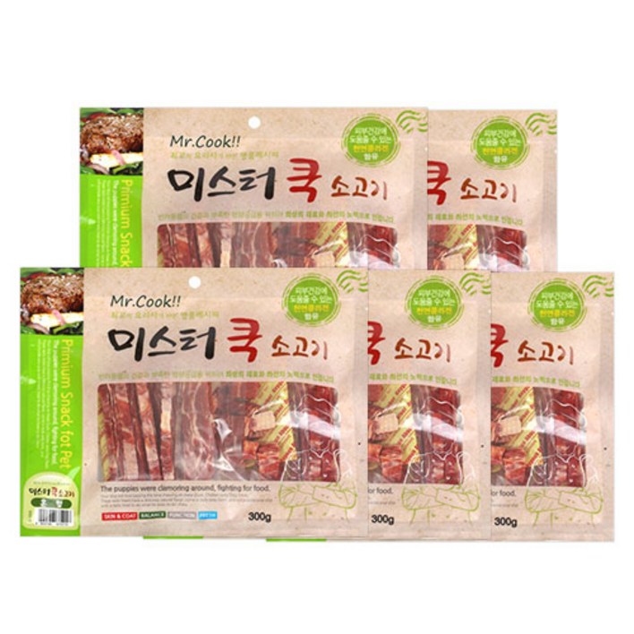 미스터쿡 강아지간식 큐브 + 슬라이스 + 스테이크