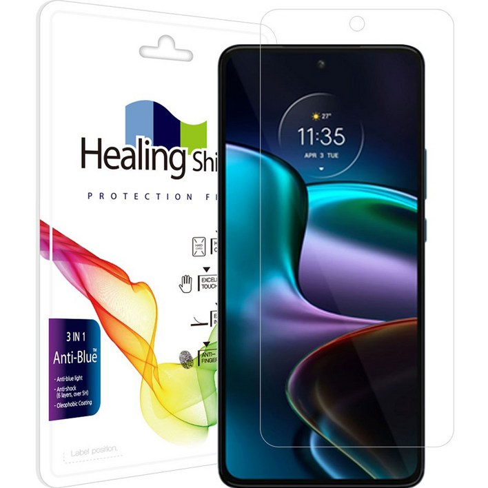 힐링쉴드 블루라이트차단 액정보호필름 세트