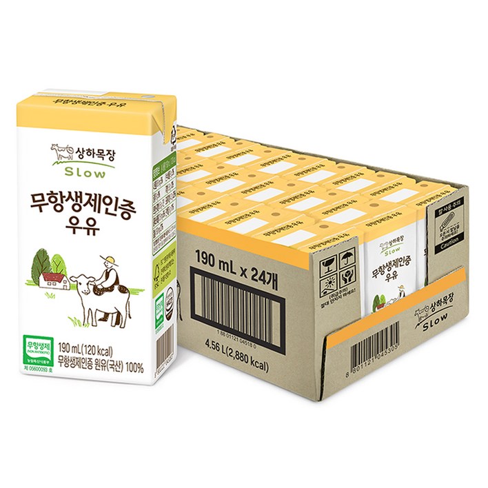 상하목장 무항생제인증 우유