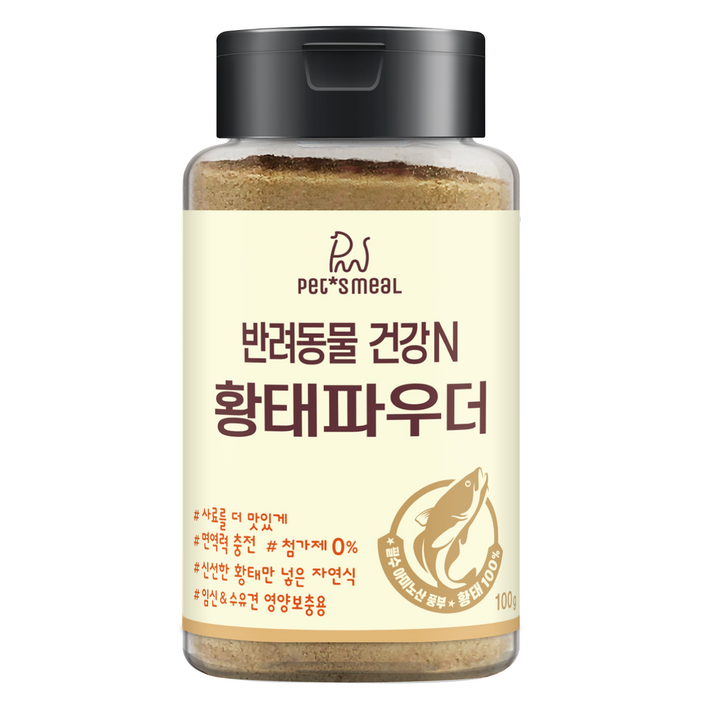 펫츠밀 반려동물 건강N 황태 파우더 영양제, 면역항산화, 1개