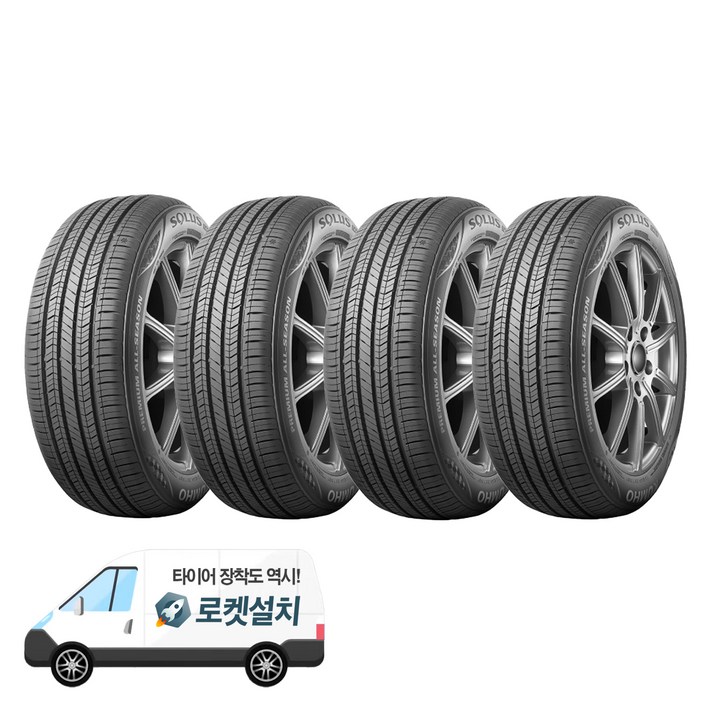금호타이어 솔루스 TA51 245/45R18