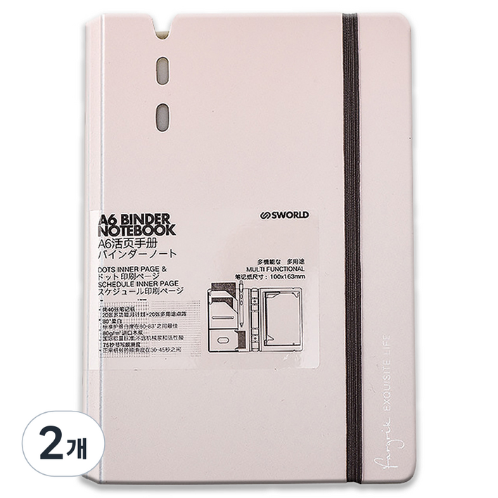 에스월드 바인더 만년 다이어리 4W099, 핑크, 2개