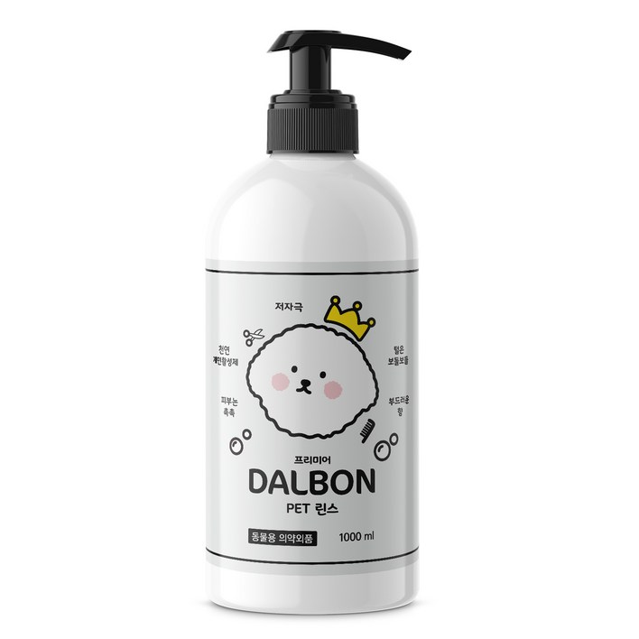 달본 PET 린스