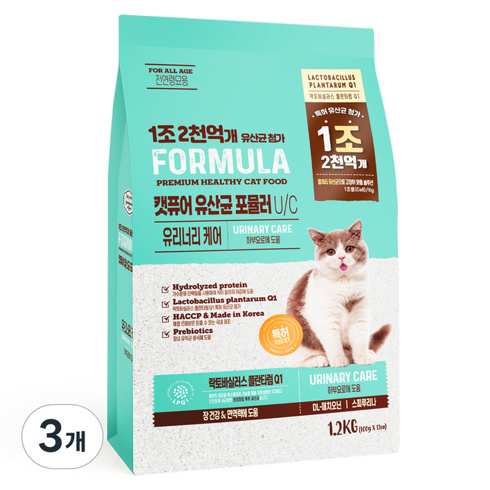 캣퓨어 고양이 유산균 포뮬러 U  C 유리너리케어 사료, 유리너리장건강, 1.2kg, 3개