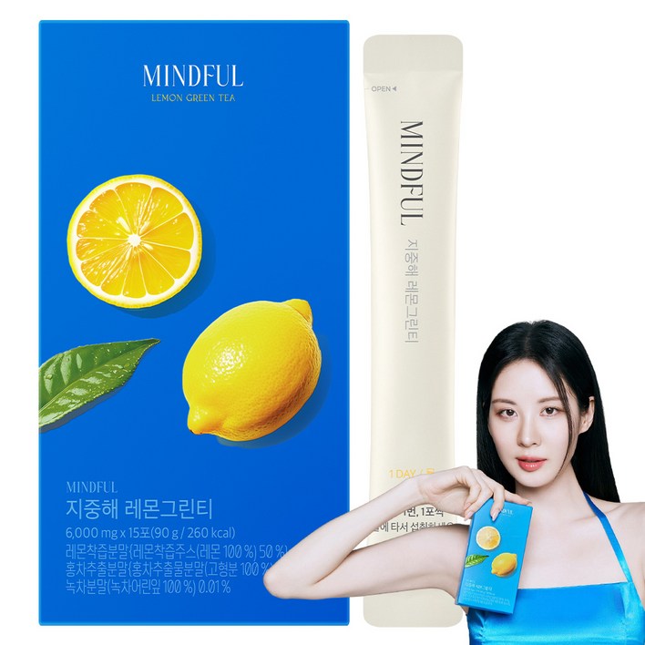 푸드올로지 마인드풀 지중해 레몬그린티