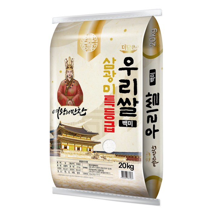 더담은 우리쌀 삼광미 특등급 더담은 우리쌀 삼광미 특등급