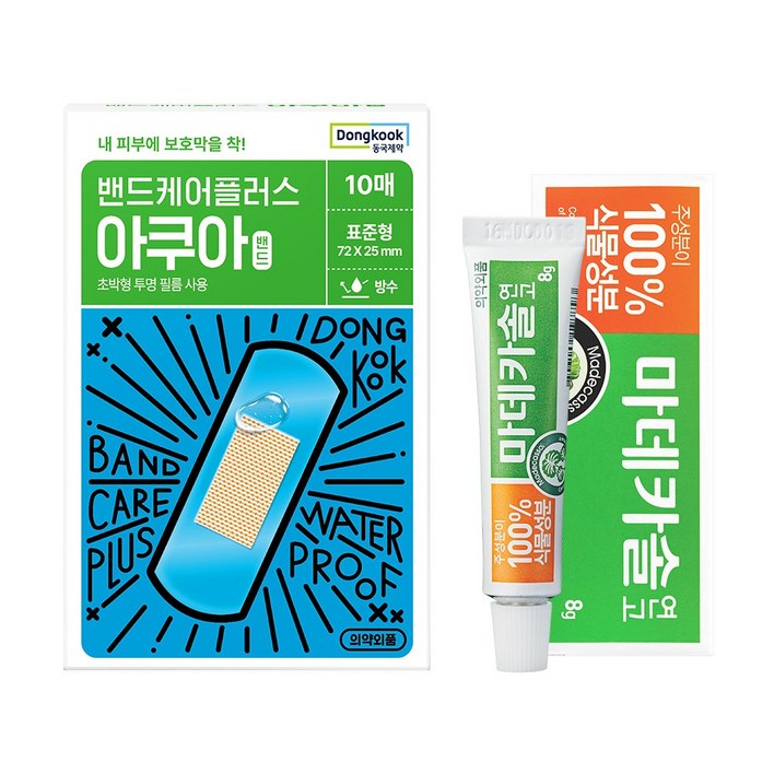 동국제약 마데카솔 8g  밴드케어 방수 밴드 10p 세트