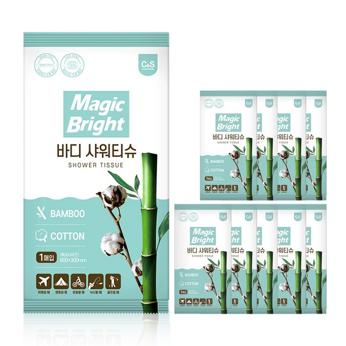 매직브라이트 바디샤워티슈 물없이쓰는 샤워티슈 특대형 임산부 환자용 여행용 입원 몸닦는 바디티슈 일회용 샤워하는 바디물티슈