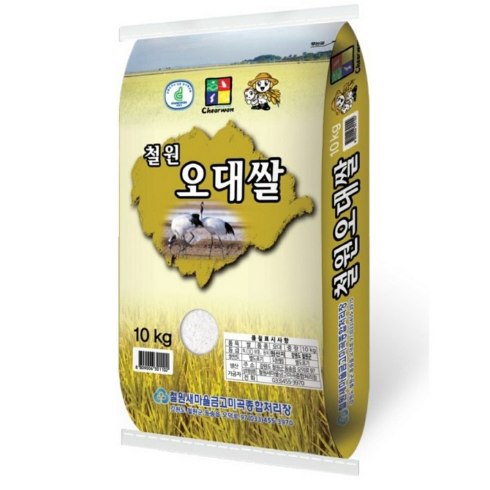 기간세일 23년햅쌀 철원오대쌀 10kg 상등급 오대미 포장지변경