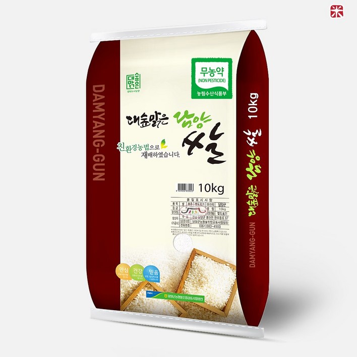 담양군농협 대숲맑은 무농약쌀  24년산 당일도정 상등급 단일품종 친환경쌀