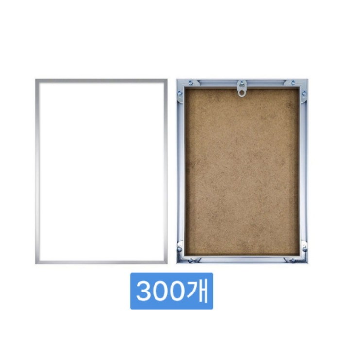 300개 단위 슈퍼슬림 알루미늄 액자 도매 대량 맞춤 제작 공장직영, 1개, 라운드 무광 블랙300개