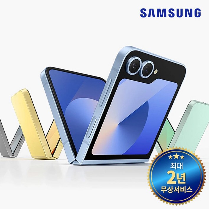 삼성 갤럭시 Z플립6 256G 자급제미개통 전시폰 제조사 2년AS, 민트, 256GB