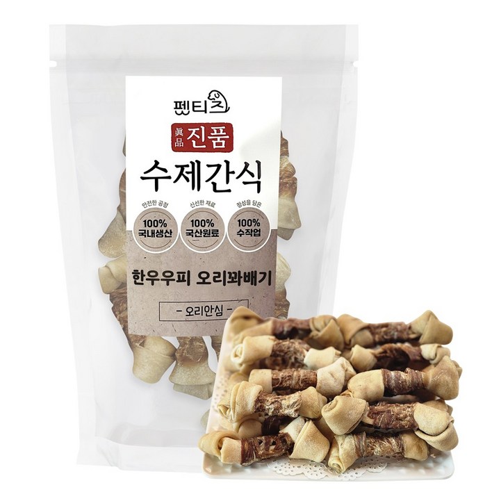 펫티즈 진품 강아지 수제간식 한우우피꽈배기 오래먹는 국내산 개껌 대형
