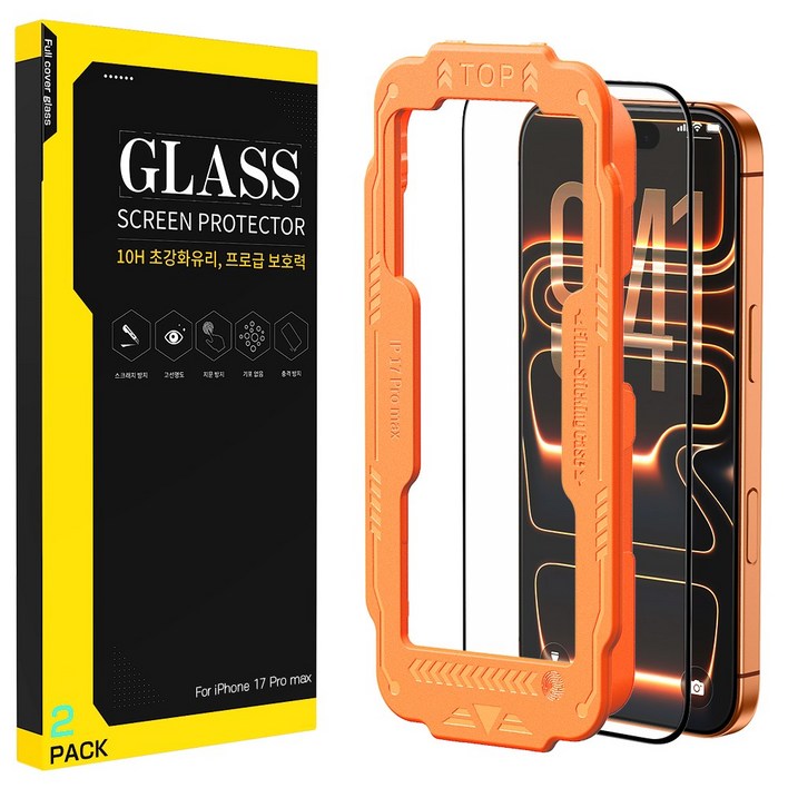 잼제이크 고경도 글라스 쉽게 붙이는 커버 지문방지 휴대폰 강화유리 액정보호필름 2p 가이드 툴 세트