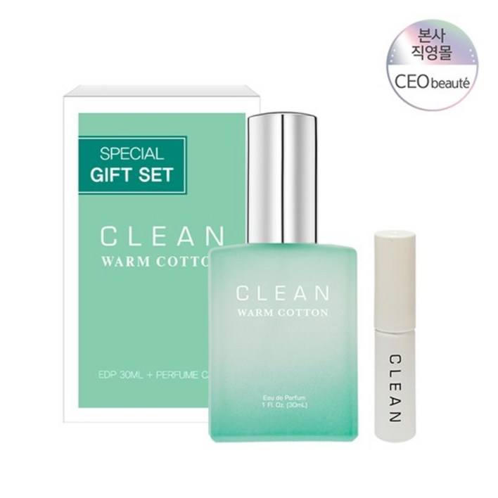 [본사정품] 클린 웜 코튼 EDP 30ml (공병 세트)