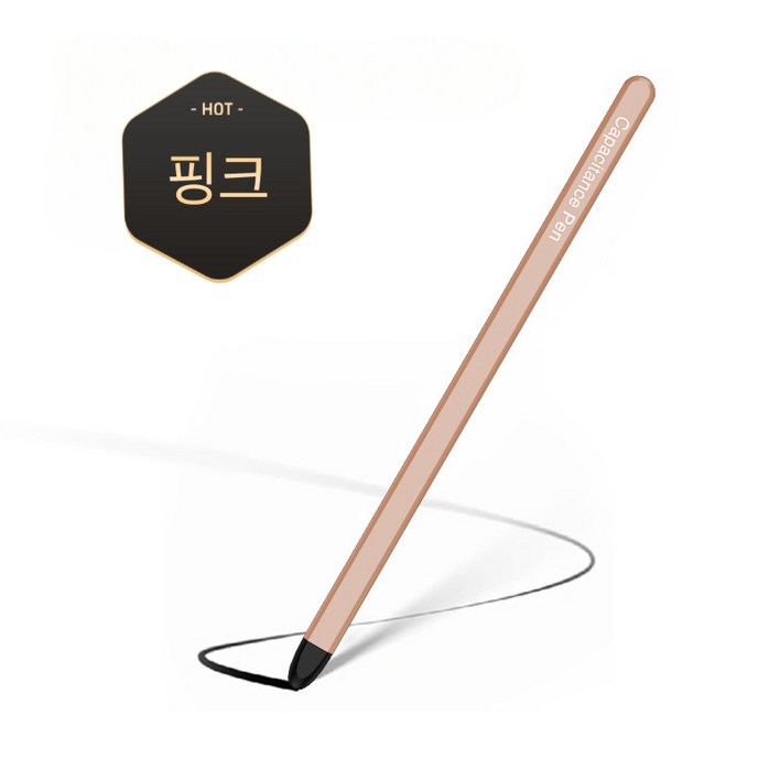 정전식 갤럭시 전용 터치 펜 Fold7 전용 정전식 펜 드로잉 펜, Fold5/6/7[전용]핑크
