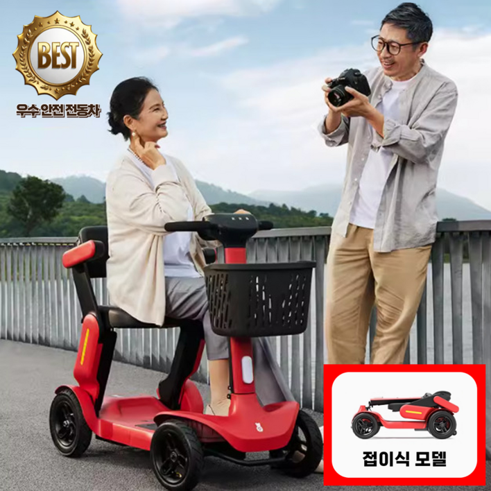 에스실버 안전한 노인전동차 전기 전동 어르신 4륜 바이크, 1개, SSRed