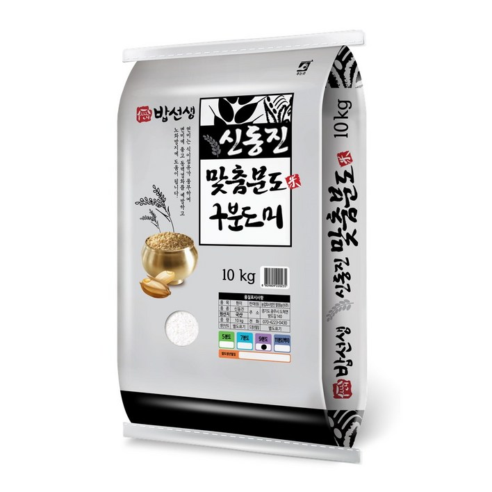 신동진 구분도미 쌀눈쌀