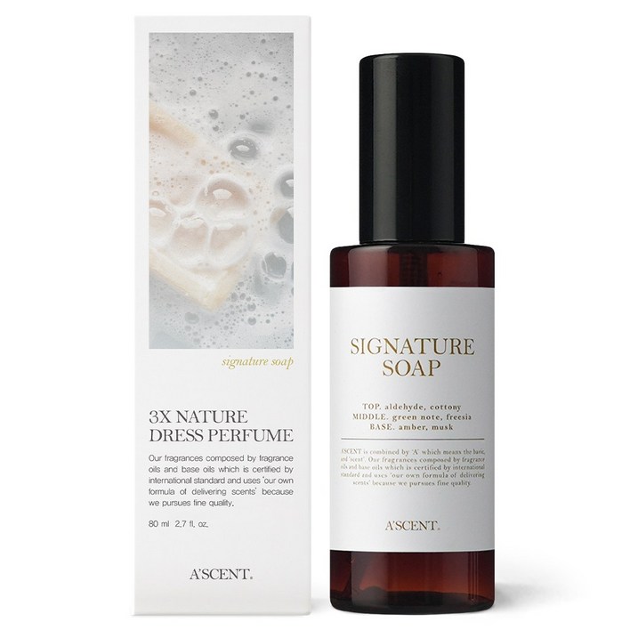 에이센트 드레스퍼퓸 섬유향수