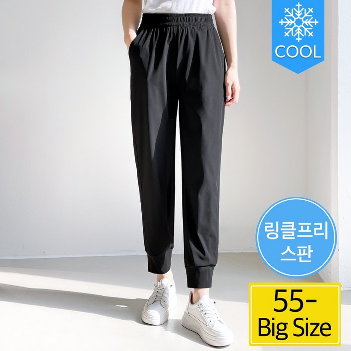 쿨터치 트레이닝 조거팬츠 여성 여름 트레이닝바지 링클프리 기계세탁가능