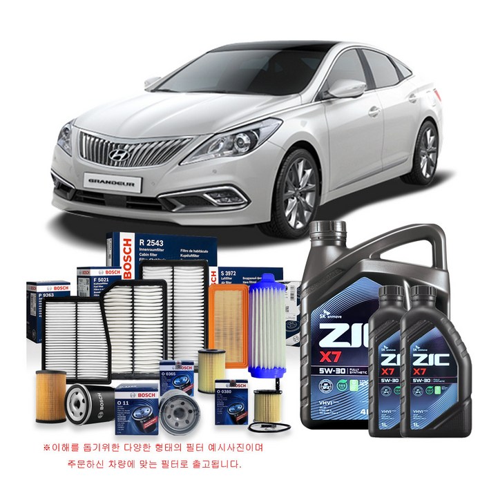 그랜저 HG 3.0 LPG 1014년식 보쉬필터지크합성유 6L